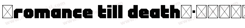 “romance till death”字体转换